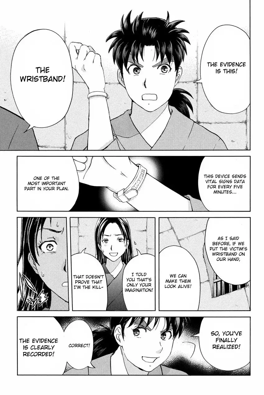 Kindaichi Shounen no Jikenbo R Chapter 48 5